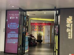 -悦融·京鲁菜·露台花园(安定门店)