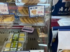 -三阳盛(南京西路店)