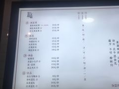 -品腐记·豆腐王朝(老门东总店)