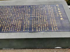-四海公园(南山区)