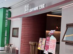-雲說·花(西宸天街店)