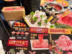-一绪に寿喜烧(虹悦城店)