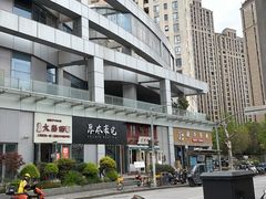 -逸桂禾面馆