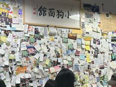 -小狗面馆(河东路店)