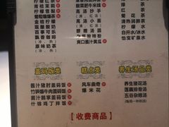 -金色印象·4K影院式足体养生(香榭里店)