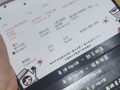 -无牌咖啡&酒馆