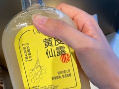 -喜茶(北京五棵松华熙店)