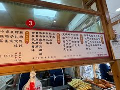 -和众大油条(维明路店)