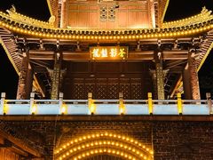 -巍山古城