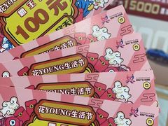 -紫荆广场·花漫里