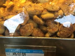 -一定好食品有限公司(四川北路商业街店)