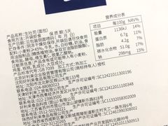 -好利来(高新枫叶广场店)