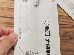 -九转小磨·非遗东北菜(万达广场店)