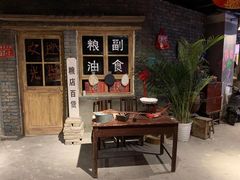 -居然之家家居生活MALL(丽泽店)