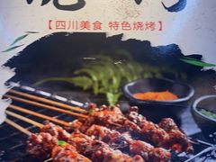 -食鸡公社辣子鸡·潍坊菜·烧烤