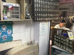 -海幢瑞芳饮食店