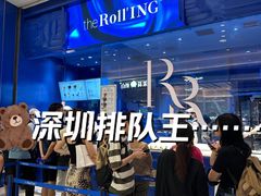 -the Roll'ING手作瑞士卷专门店(卓悦中心店)