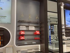 -宝岛眼镜(长沙侯家塘店)