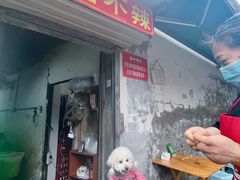 -南门黄孃甜不辣