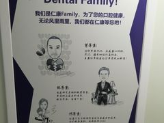 -Dr.Z dental仁康种植矫正中心