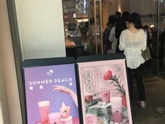门面-喜茶(上海兴业太古汇店)