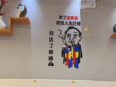 -鲜锦记潮汕牛肉火锅(月坛店)