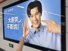 -盈丰路(地铁站)