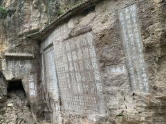-三游洞
