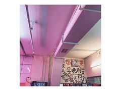 -春麗吃飯公司(工体店)