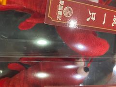 -聚味瞿记·龙虾堂(望城店)