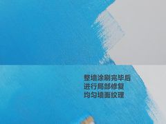 -多乐士焕新·装修·旧房翻新(N空间店)