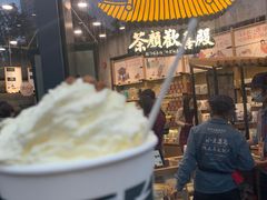 -茶颜悦色(花园道店)