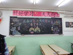 大堂-做了不起的80后