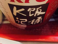 -肯德基(杭州复兴店)