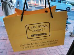 -安德鲁饼店(总店)