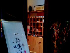 -成都皈徕栖精品酒店(四川大学九眼桥店)