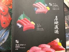 -家贺屋刺身寿司专门店