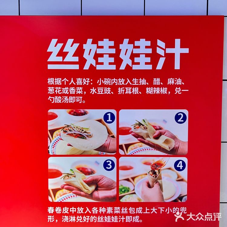 感谢长沙网友让我吃到了正宗贵州丝娃娃
