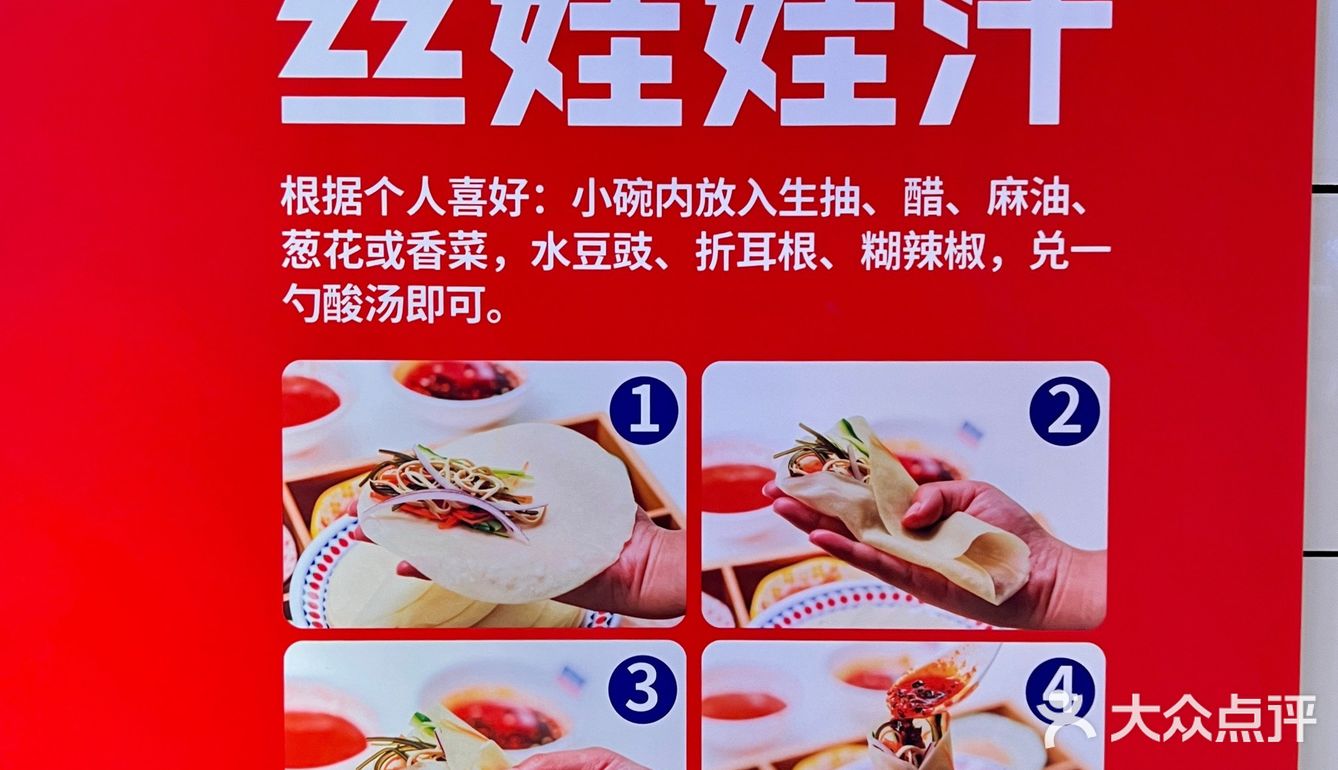 感谢长沙网友让我吃到了正宗贵州丝娃娃
