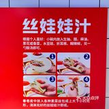感谢长沙网友让我吃到了正宗贵州丝娃娃