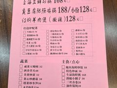 -谢记上海大排档(长寿路店)