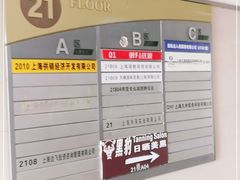 -一天下大厦