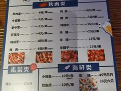 -胡桃里音乐酒馆(环亚凯瑟琳广场店)