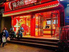 -德天顺盖码饭(人民西路店)