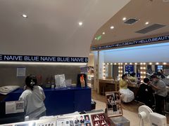 -天真蓝照相馆(上海中山公园龙之梦店)
