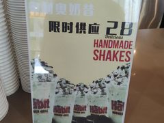 -The Habit Burger Grill 哈比特汉堡(复兴soho店)