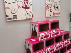 -静宜和她的朋友(星海广场店)