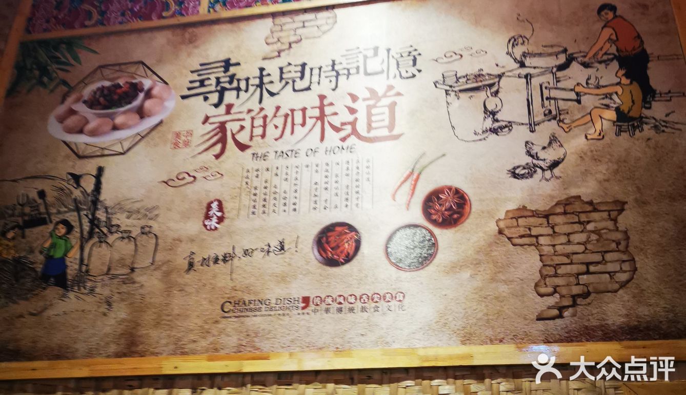东北最出名的菜品 铁锅炖大鹅