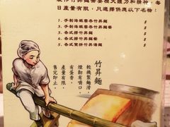 -池记(尖沙咀店)