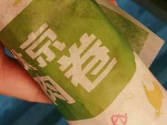 -肯德基(叠彩店)